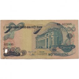 Вьетнам (Южный) 1000 донгов 1971 год - Здание Национального банка в Сайгоне - VG
