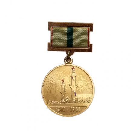 Медаль &quot;В честь 70-летия полного освобождения Ленинграда от фашистской блокады&quot; (копия)