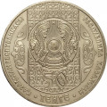 Казахстан 50 тенге 2006 год - Бесикке салу