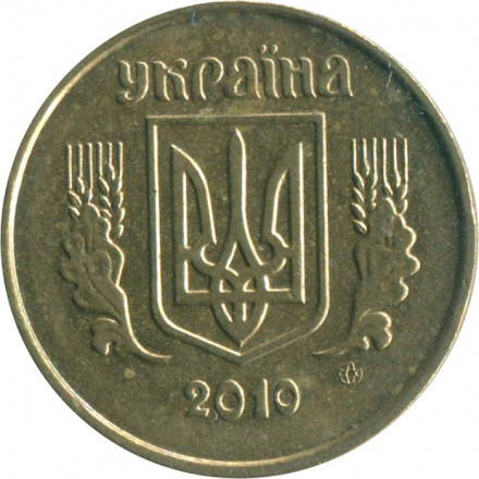 Украина 10 копеек 2010 год