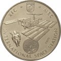 Казахстан 50 тенге 2013 год - Космос. Международная космическая станция (МКС)