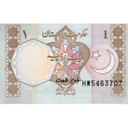 Пакистан 1 рупия 1983 год - Гробница Алламы Мухаммада Икбала UNC
