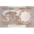 Пакистан 1 рупия 1983 год - Гробница Алламы Мухаммада Икбала UNC
