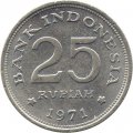 Индонезия 25 рупий 1971 год - Веероносный (венценосный) голубь Виктории