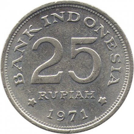 Индонезия 25 рупий 1971 год - Веероносный (венценосный) голубь Виктории