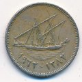 Кувейт 20 филсов 1962 год