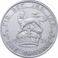 Великобритания 1 шиллинг 1921 год - Король Георг V