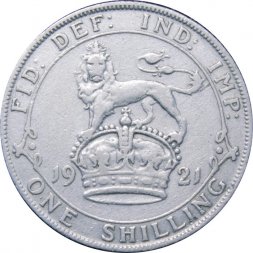 Великобритания 1 шиллинг 1921 год - Король Георг V