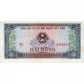 Вьетнам 2 донга 1980 год - Герб. Вид на город с рекой UNC