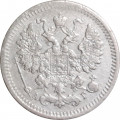 5 копеек 1893 год СПБ-АГ Александр III (1881—1894) - VF