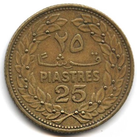 Ливан 25 пиастров 1969 год