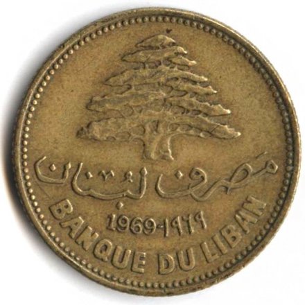 Ливан 25 пиастров 1969 год