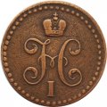 1/2 копейки 1843 год ЕМ Николай I (1825—1855) - VF+