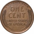 США 1 цент 1926 год - Wheat Penny, Линкольн (без отметки МД)