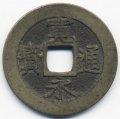Япония 4 мона 1769-1860 год - Сёгунат Токугава (11 волн)