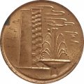 Сингапур 1 цент 1983 год