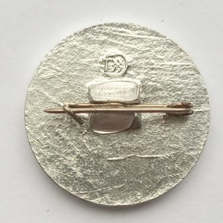 Значок Предприятие энергетики