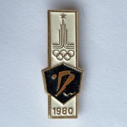 Значок. Серия Олимпиада-80. Москва. Прыжки в воду