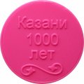 Жетон Казанского метрополитена «1000 лет Казани» (розовый)