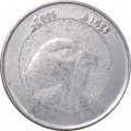Алжир 10 динаров 2008 год - Сокол