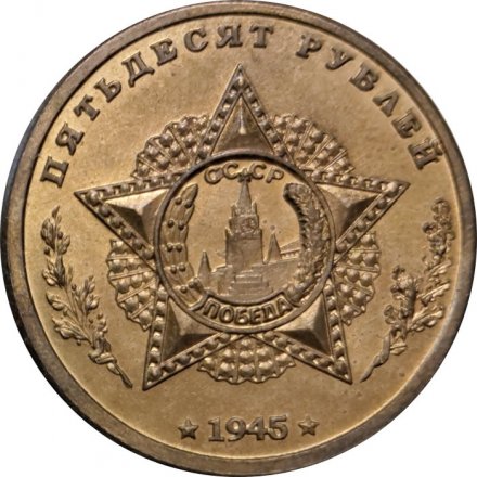 Монетовидный жетон Танк союзников &quot;M4 &quot;Шерман&quot;. Серия &quot;Танки Второй мировой войны&quot;