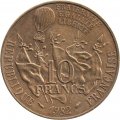 Франция 10 франков 1982 год - 100 лет со дня смерти Леона Гамбетта