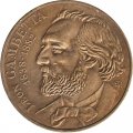 Франция 10 франков 1982 год - 100 лет со дня смерти Леона Гамбетта