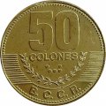 Коста-Рика 50 колон 2015 год