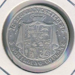Дания 16 ригсбанкскиллингов 1842 год