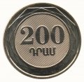Армения 200 драм 2014 год - Ива вавилонская