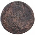 5 копеек 1773 год ЕМ Екатерина II (1762 - 1796) - F