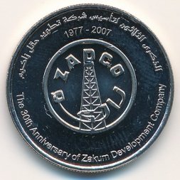 ОАЭ 1 дирхам 2007 год