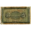 Греция 100000 драхм 1944 год - VG