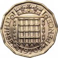 Великобритания 3 пенса 1970 год 