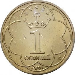 Таджикистан 1 сомони 2001 год - Исмаил Самани