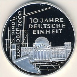 ФРГ 10 марок 2000 год