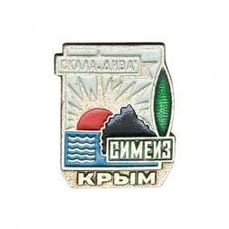 Значок Скала Дива. Симеиз. Крым