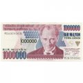 Турция 1000000 лир 1996 год - UNC