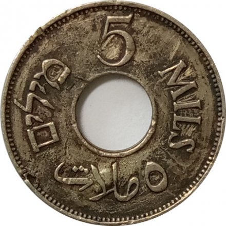 Палестина 5 милей 1927 год