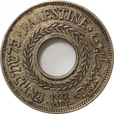 Палестина 5 милей 1927 год