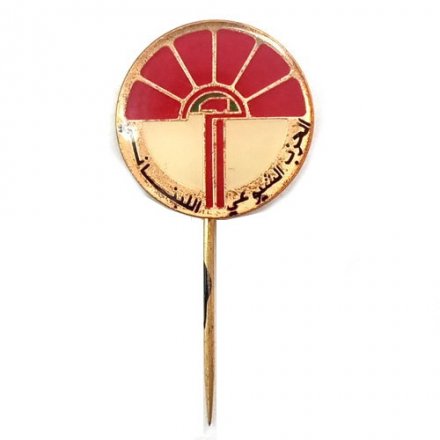 Значок-иголка Иностранный. Арабская социалистическая страна, тяжелый