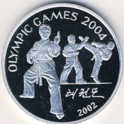 Северная Корея 1 вон 2002 год