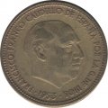 Испания 2 1/2 песеты 1953 год (54 внутри звезды)