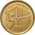 Испания 5 песет 1995 год - Астурия