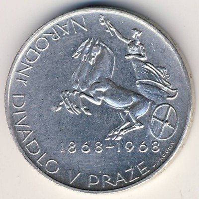 Чехословакия 10 крон 1968 год