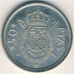 Испания 50 песет 1975 год (76 внутри звезды)