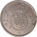 Испания 50 песет 1975 год (76 внутри звезды)