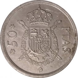 Испания 50 песет 1975 год (76 внутри звезды)
