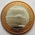 Таджикистан 5 сомони 2006 год - 15-летие независимости (биметалл)
