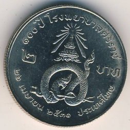 Таиланд 2 бата 1988 год